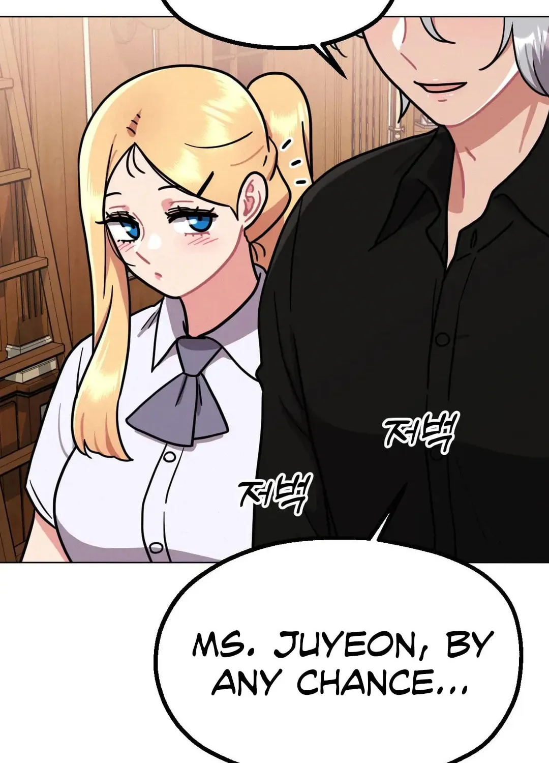 Read Her Red Hot Plaything chapter 10 image 114 on Lezhin