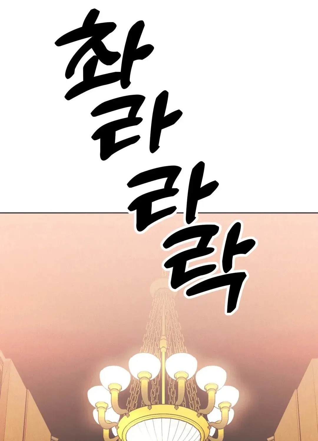 Read Her Red Hot Plaything chapter 10 image 68 on Lezhin
