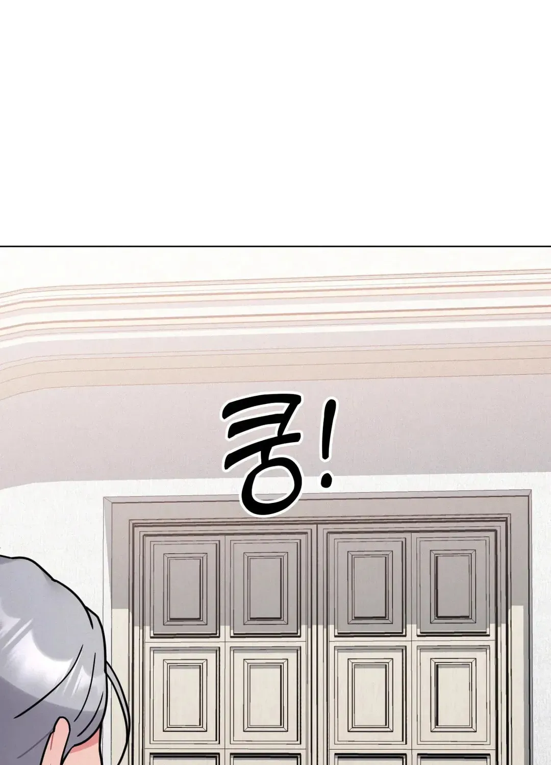 Read Her Red Hot Plaything chapter 12 image 105 on Lezhin