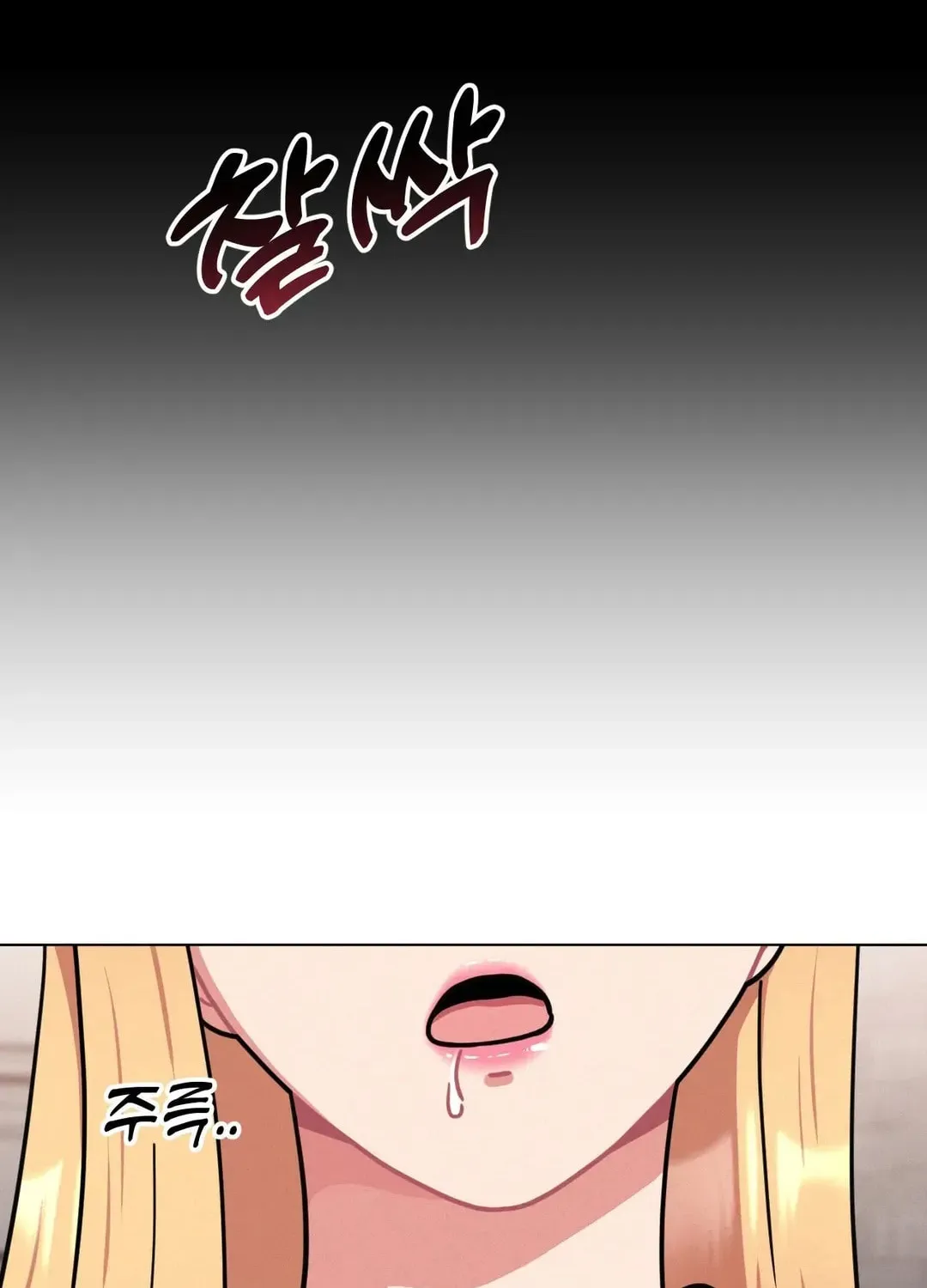 Read Her Red Hot Plaything chapter 12 image 18 on Lezhin