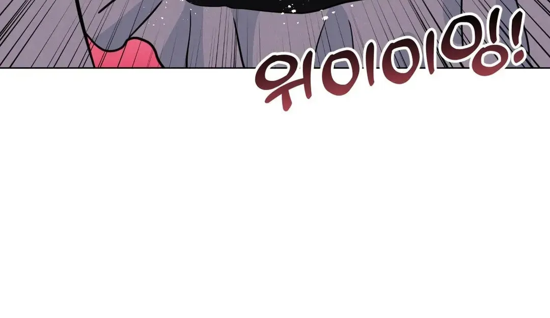 Read Her Red Hot Plaything chapter 12 image 93 on Lezhin
