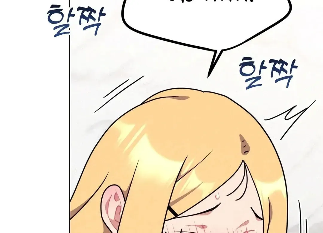 Read Her Red Hot Plaything chapter 19 image 15 on Lezhin