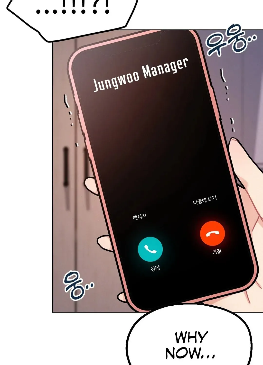 Read Her Red Hot Plaything chapter 2 image 122 on Lezhin