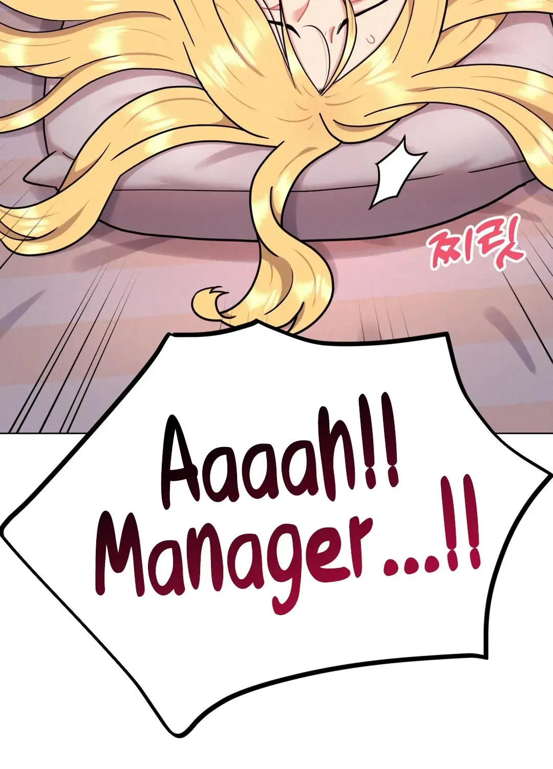 Read Her Red Hot Plaything chapter 2 image 128 on Lezhin