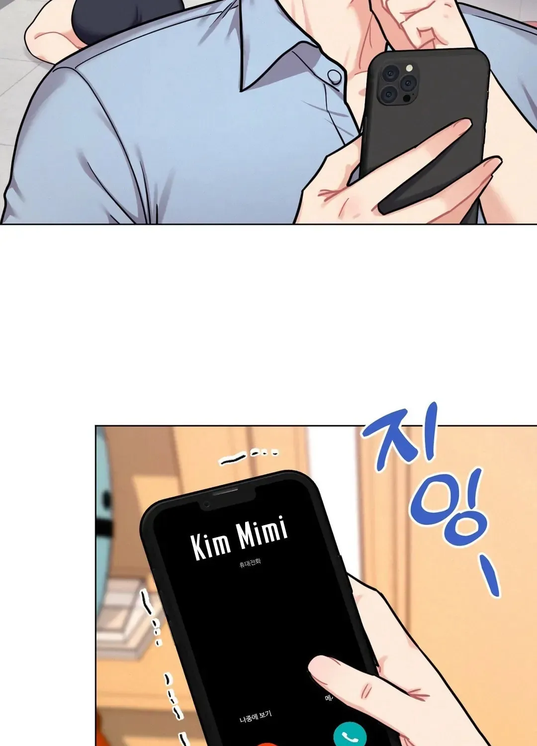 Read Her Red Hot Plaything chapter 2 image 60 on Lezhin