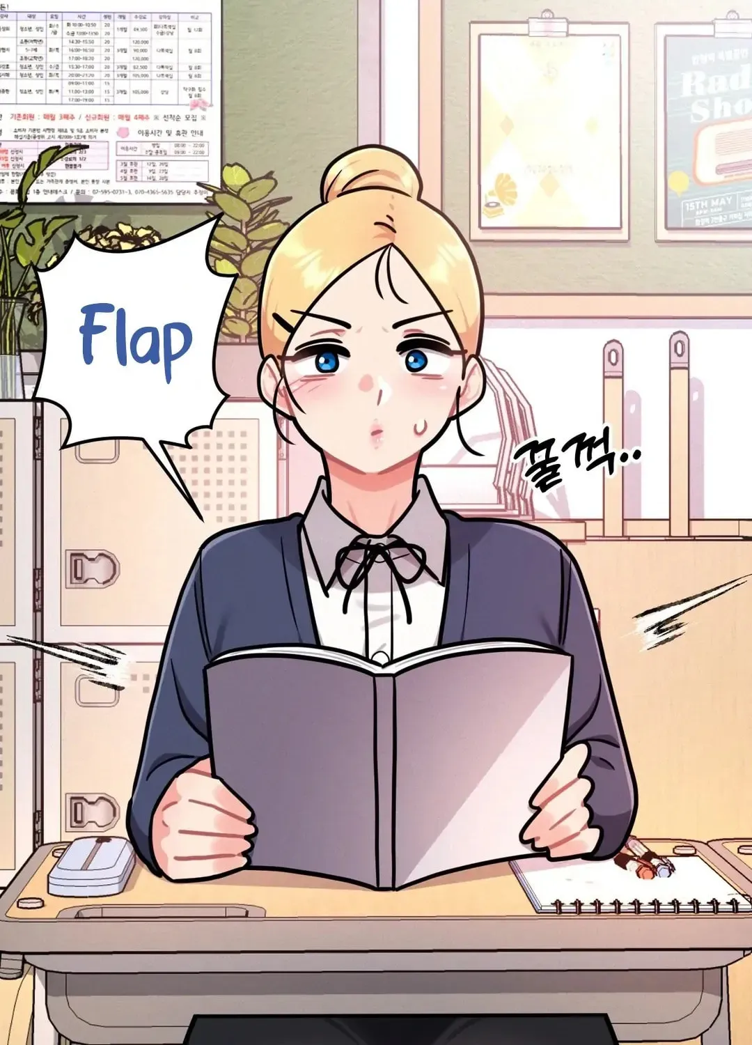 Read Her Red Hot Plaything chapter 3 image 81 on Lezhin