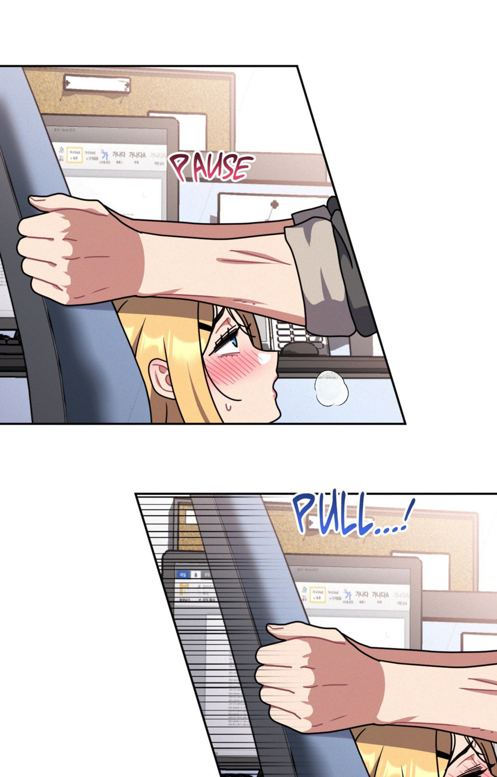 Read Her Red Hot Plaything chapter 35 image 47 on Lezhin