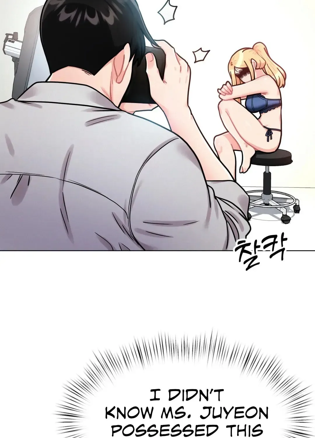 Read Her Red Hot Plaything chapter 4 image 112 on Lezhin