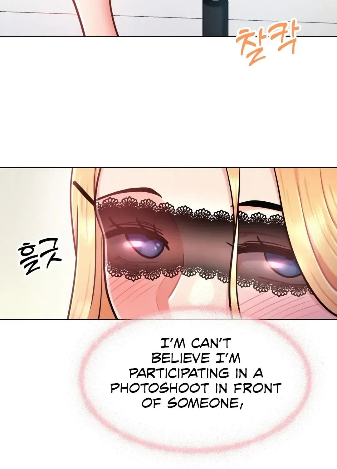 Read Her Red Hot Plaything chapter 4 image 116 on Lezhin