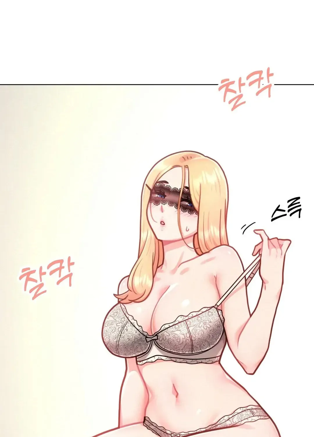 Read Her Red Hot Plaything chapter 4 image 123 on Lezhin