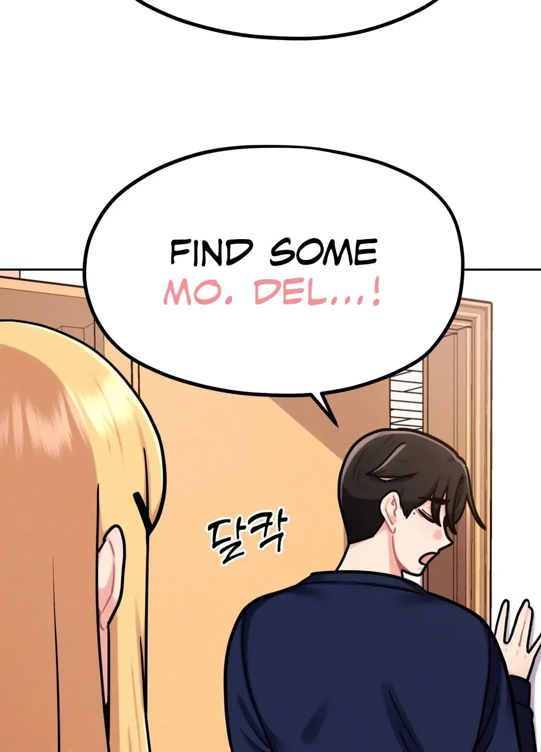 Read Her Red Hot Plaything chapter 4 image 24 on Lezhin