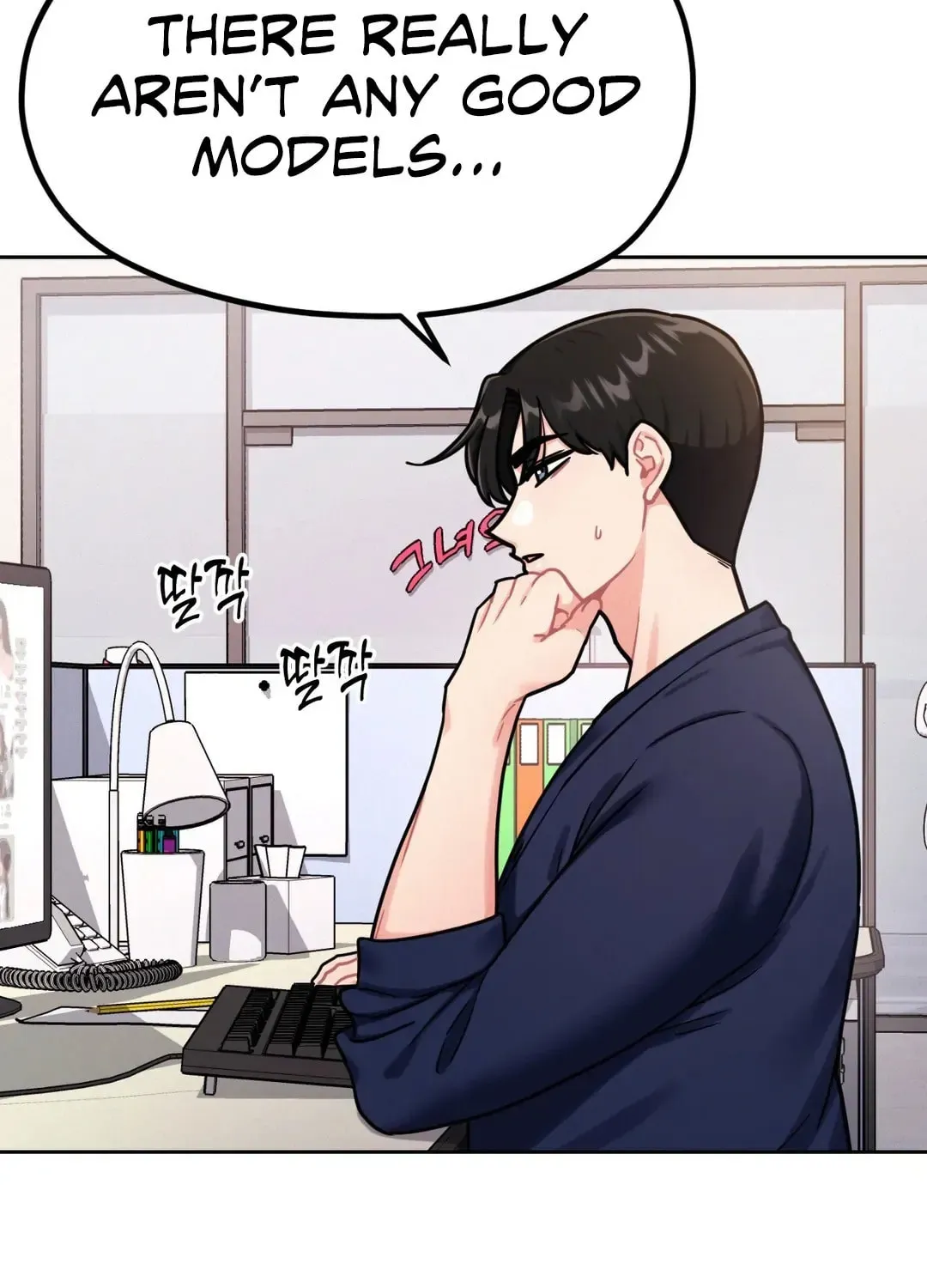 Read Her Red Hot Plaything chapter 4 image 29 on Lezhin