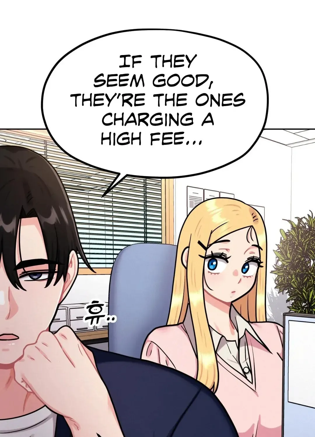Read Her Red Hot Plaything chapter 4 image 30 on Lezhin