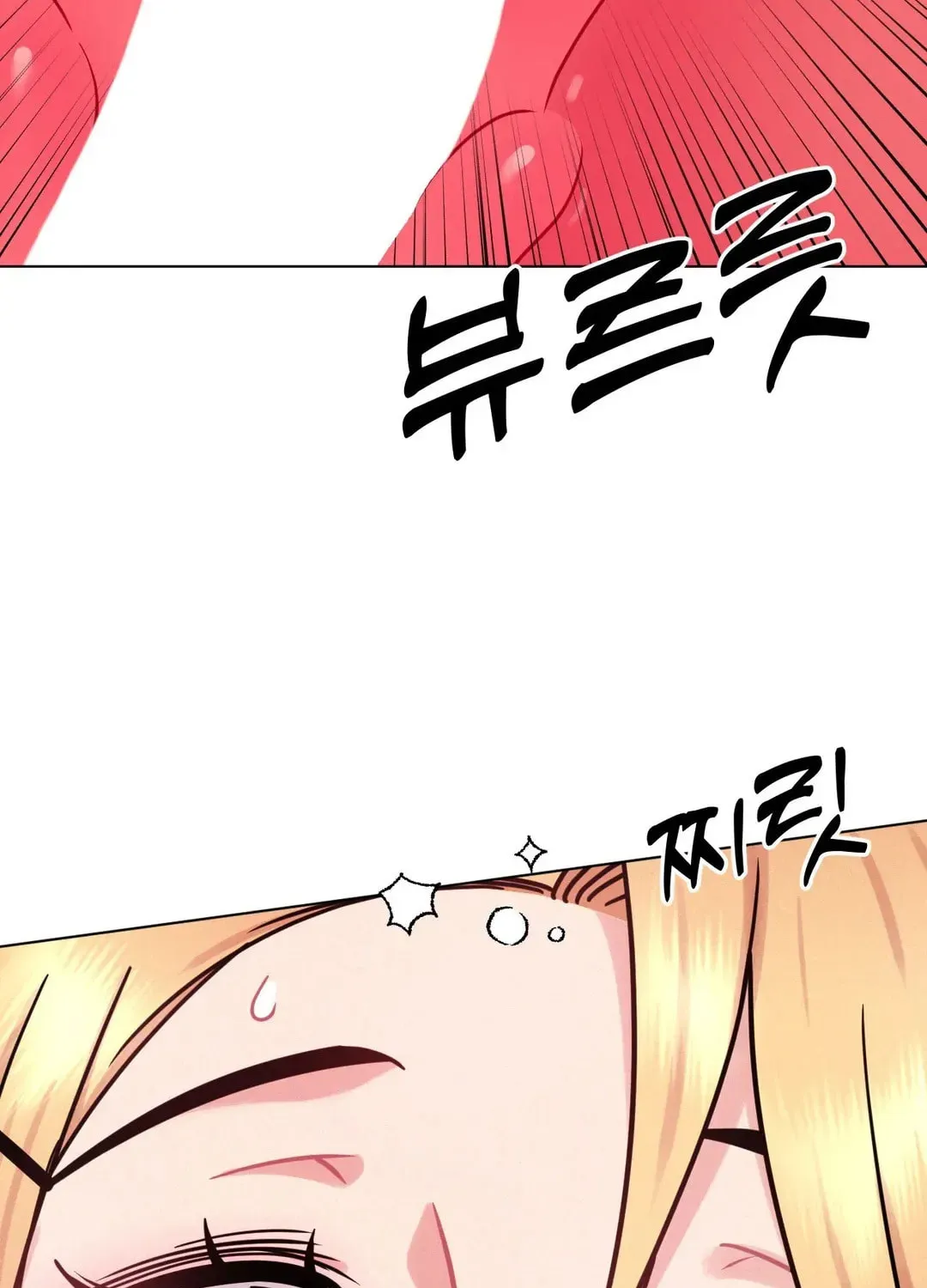 Read Her Red Hot Plaything chapter 8 image 46 on Lezhin