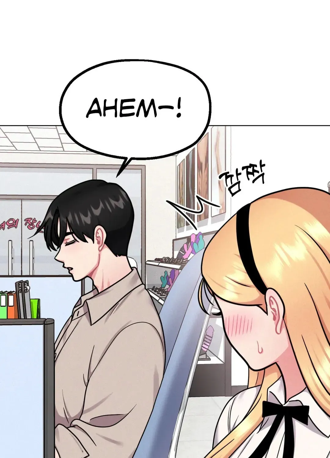 Read Her Red Hot Plaything chapter 8 image 83 on Lezhin