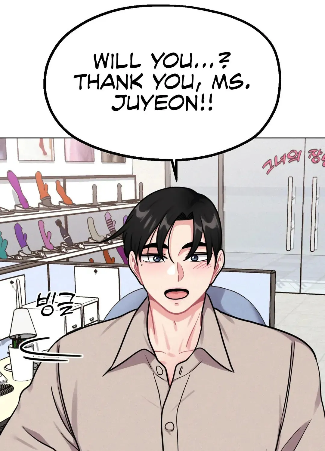 Read Her Red Hot Plaything chapter 8 image 90 on Lezhin