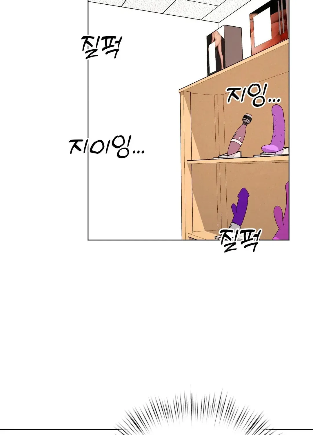 Read Her Red Hot Plaything chapter 8 image 98 on Lezhin