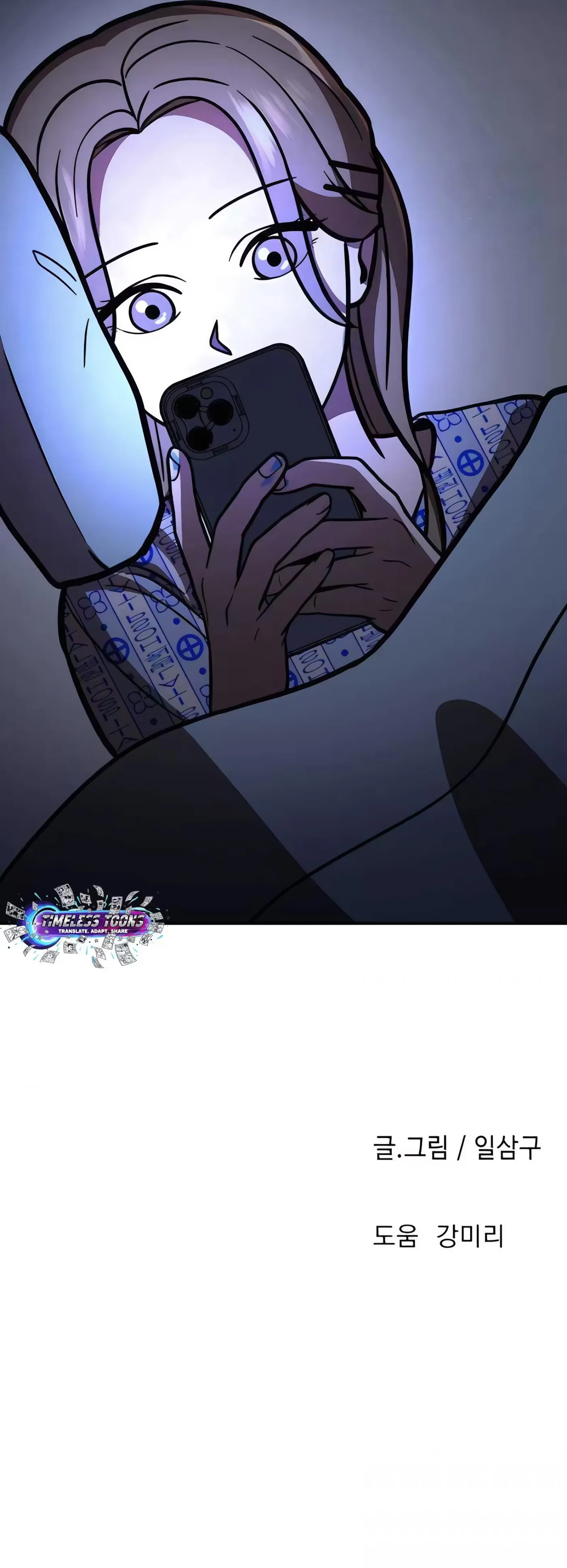 Read Her Sixth Rule chapter 11 image 9 on Lezhin