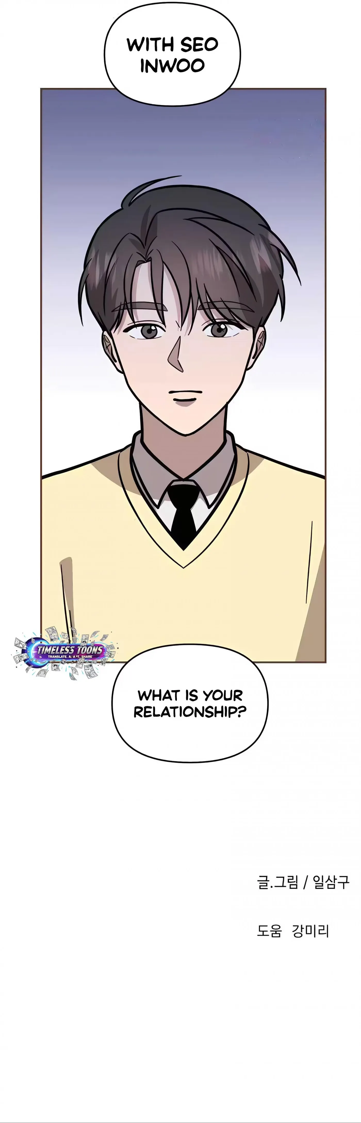Read Her Sixth Rule chapter 15 image 9 on Lezhin