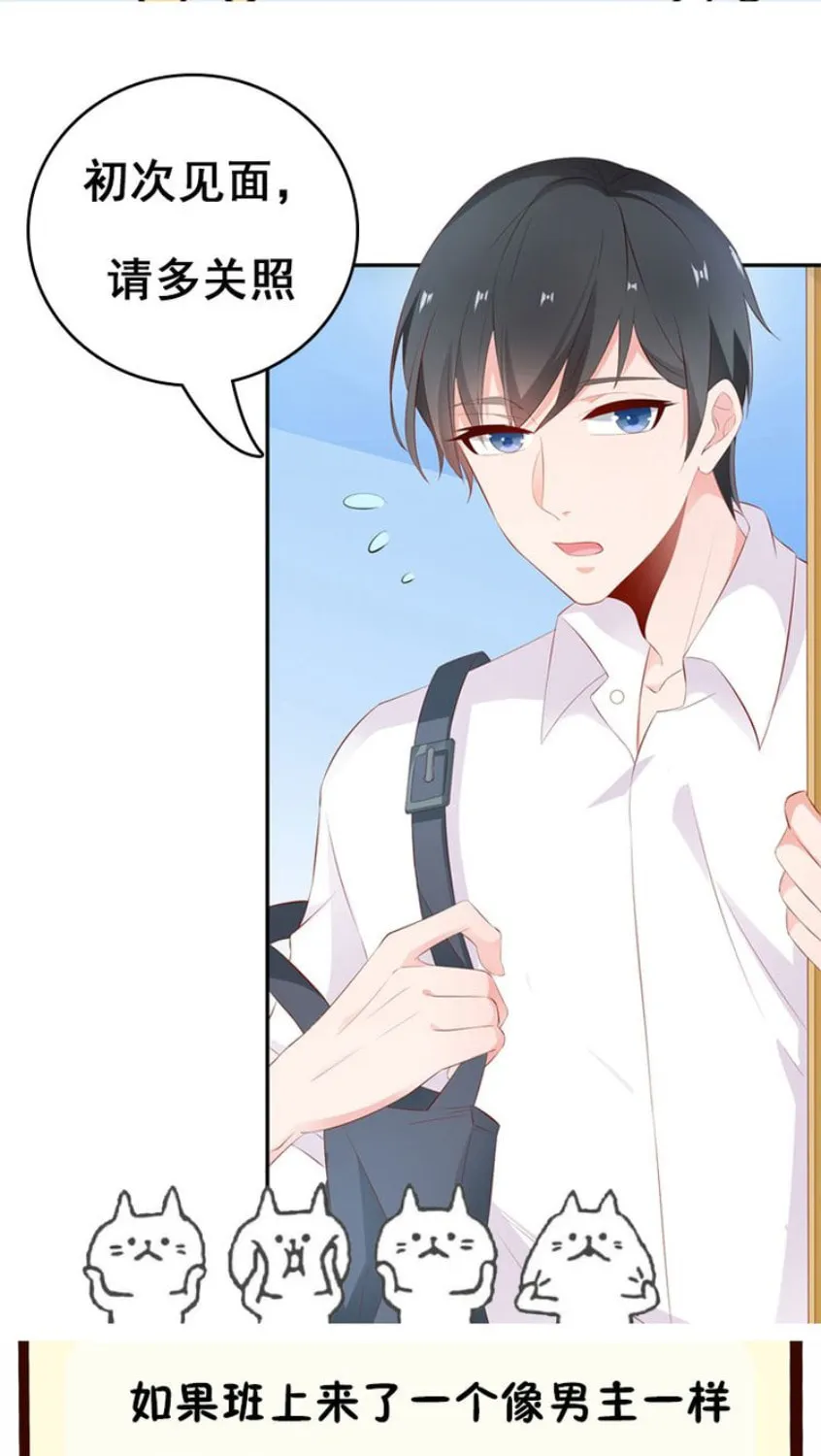 Read Her Smile So Sweet (Colored) chapter 1 image 41 on Lezhin
