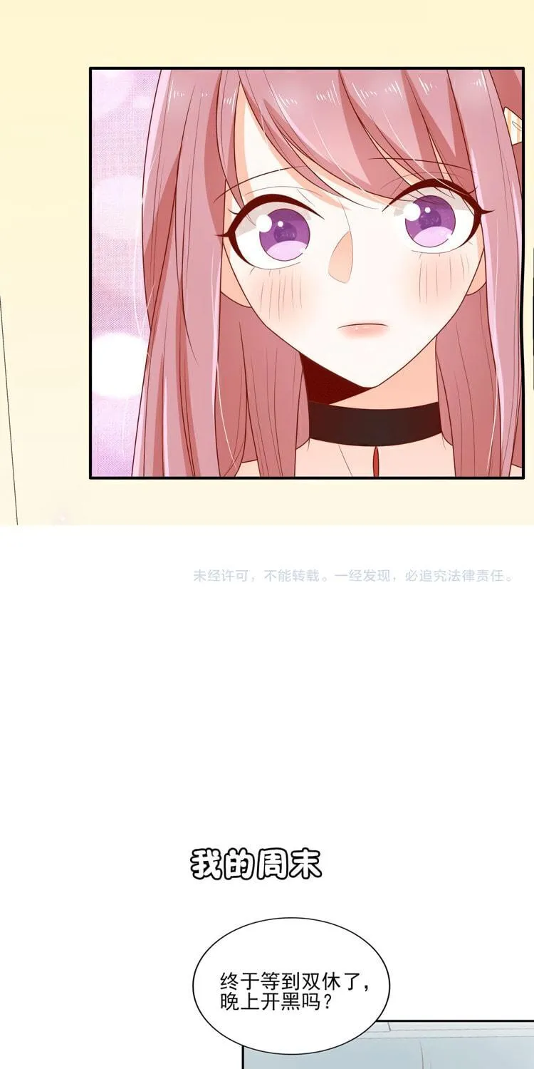 Read Her Smile So Sweet (Colored) chapter 17 image 30 on Lezhin