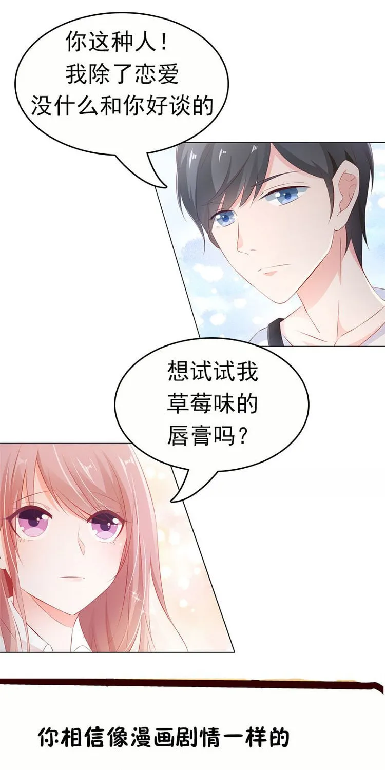 Read Her Smile So Sweet (Colored) chapter 2 image 31 on Lezhin