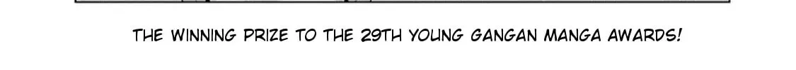 Read Her Special Seat chapter 0 image 1 on Lezhin