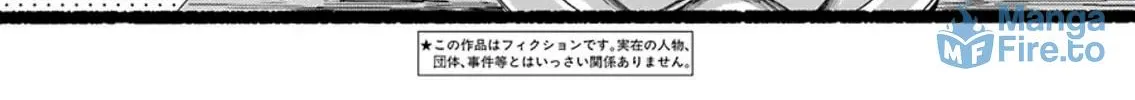 Read Her Special Seat chapter 0 image 5 on Lezhin
