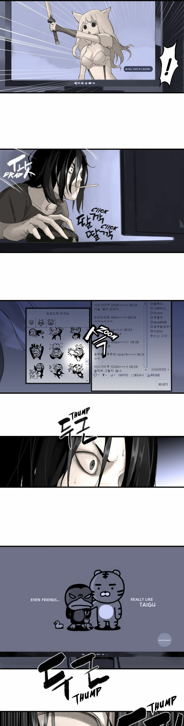 Read Her Summon chapter 1.2 image 8 on Lezhin