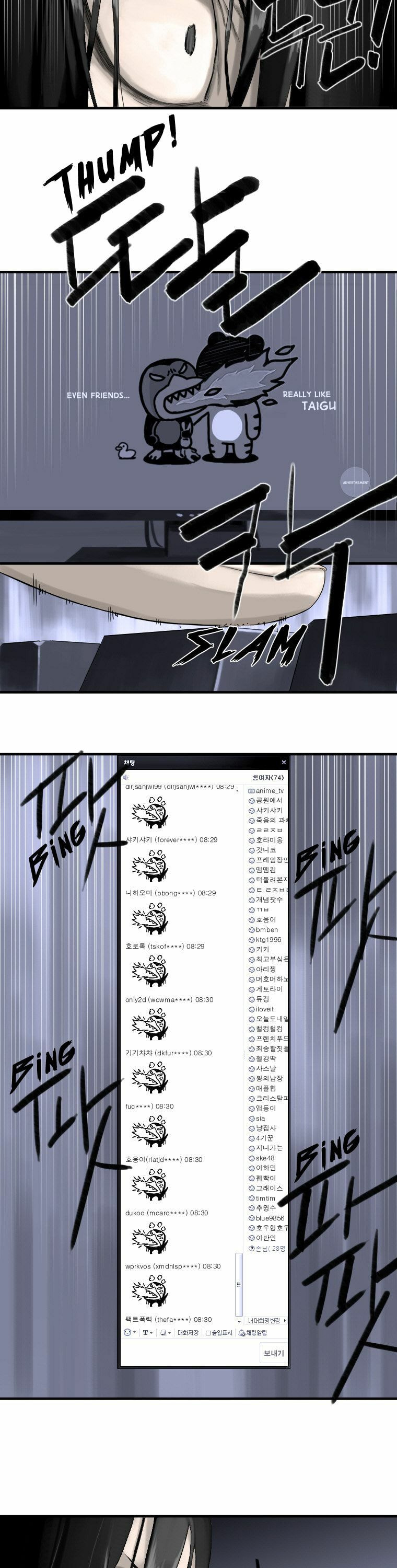 Read Her Summon chapter 1.2 image 9 on Lezhin