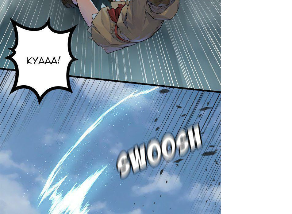 Read Her Summon chapter 112 image 62 on Lezhin