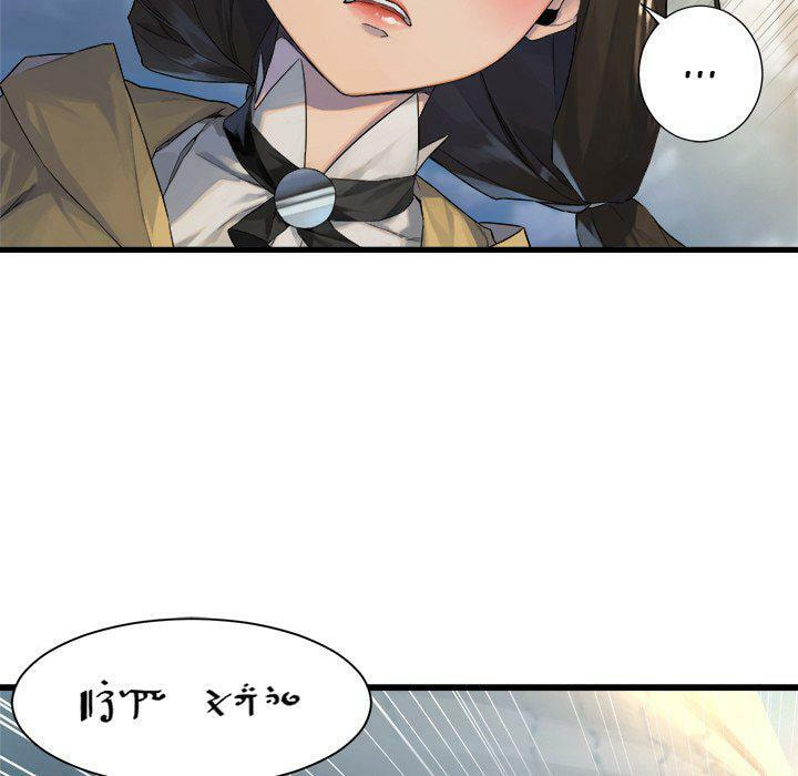 Read Her Summon chapter 114 image 68 on Lezhin