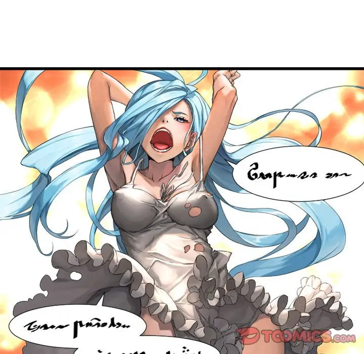 Read Her Summon chapter 15 image 27 on Lezhin