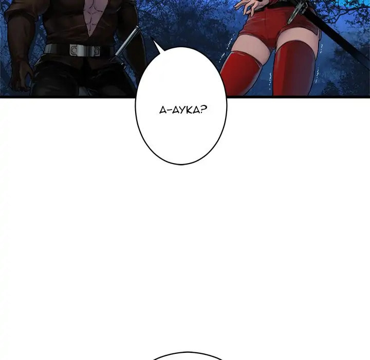 Read Her Summon chapter 27 image 59 on Lezhin