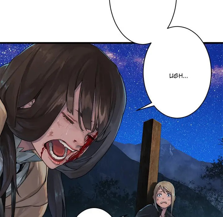 Read Her Summon chapter 29 image 5 on Lezhin