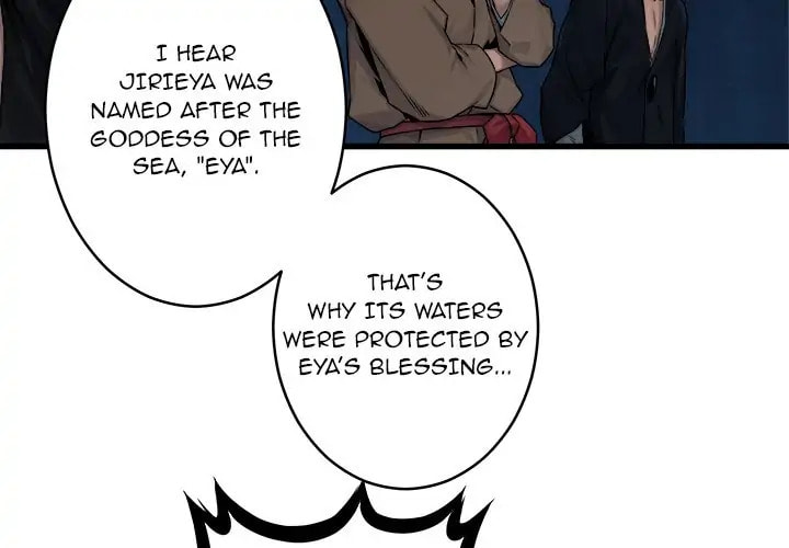 Read Her Summon chapter 41 image 3 on Lezhin