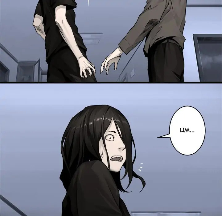 Read Her Summon chapter 46 image 51 on Lezhin