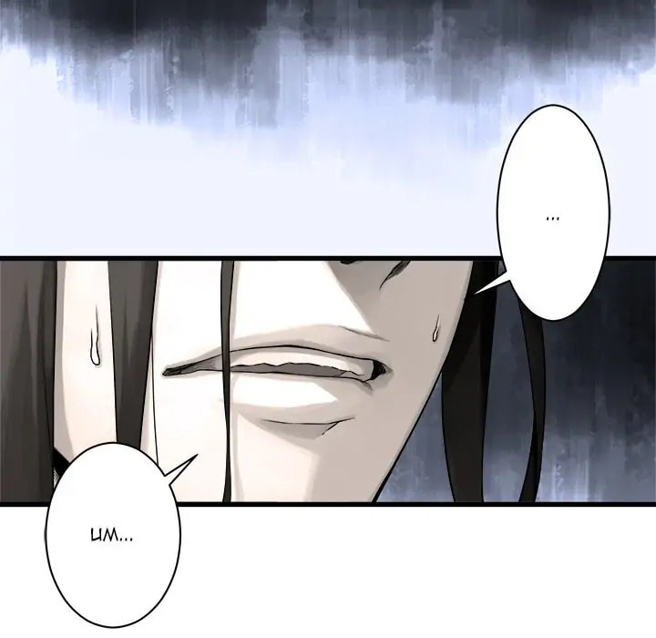Read Her Summon chapter 46 image 60 on Lezhin