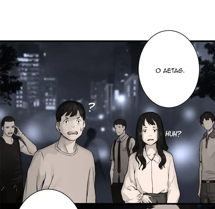 Read Her Summon chapter 48 image 40 on Lezhin