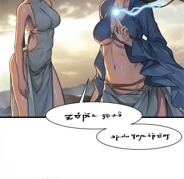 Read Her Summon chapter 75 image 23 on Lezhin