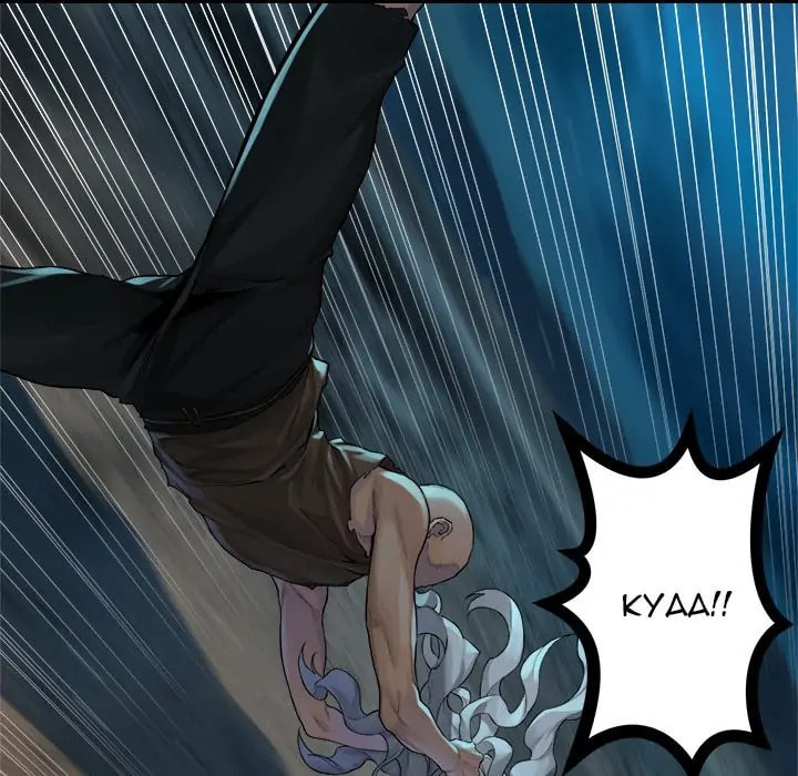 Read Her Summon chapter 84 image 69 on Lezhin