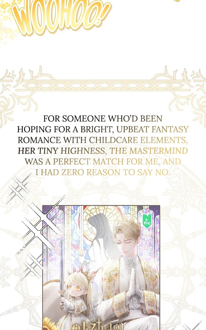 Read Her Tiny Highness,the Mastermind chapter 49 image 3 on Lezhin