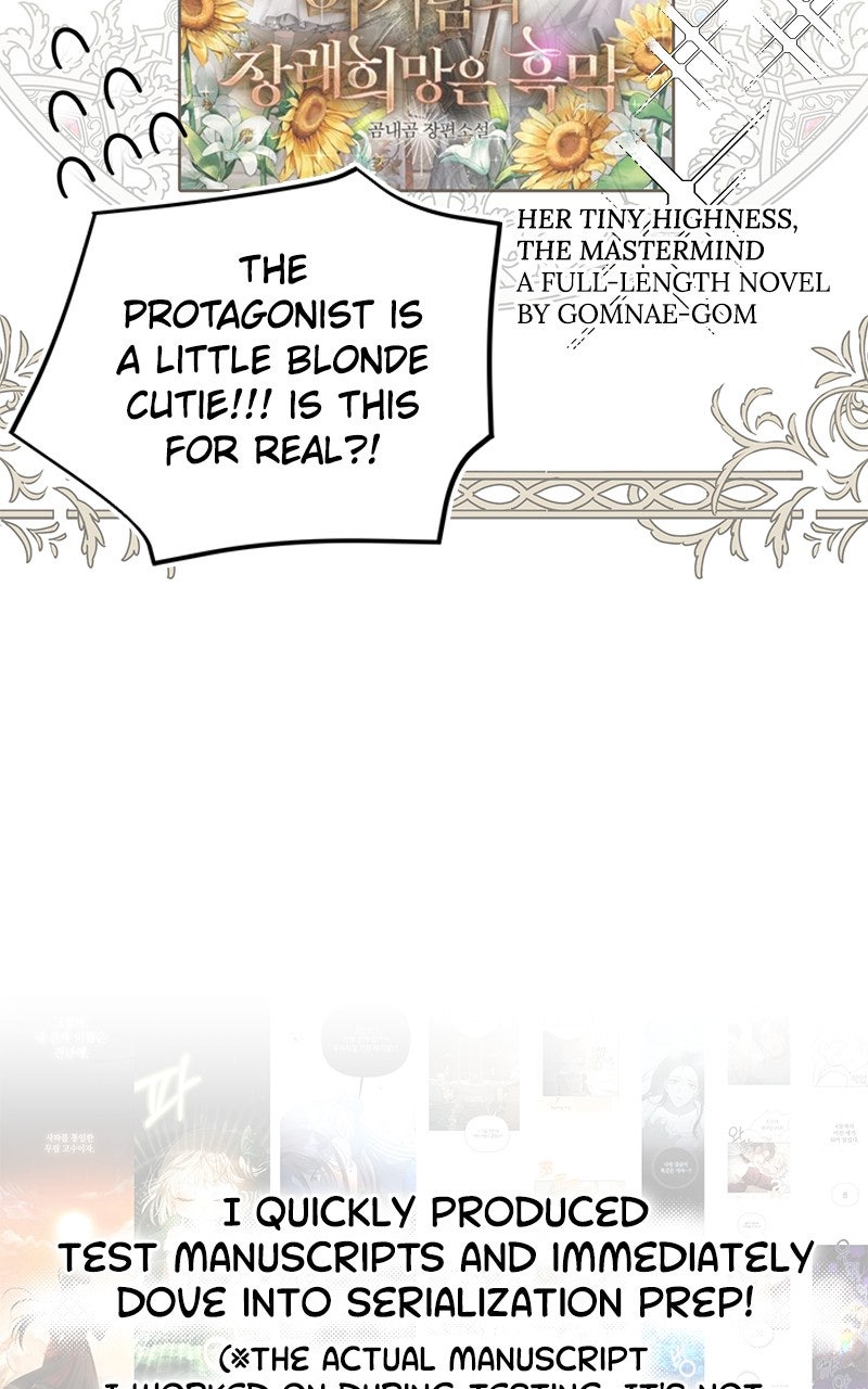 Read Her Tiny Highness,the Mastermind chapter 49 image 4 on Lezhin