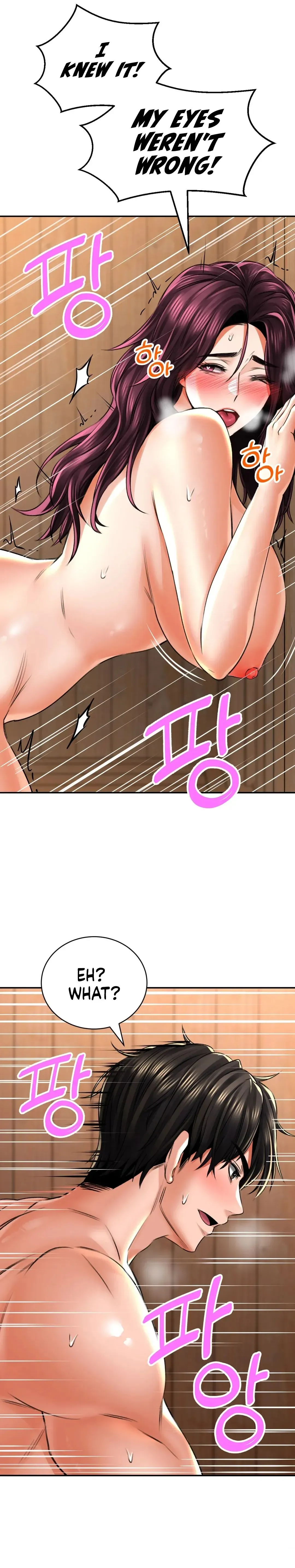 Herbal Bathhouse Tales Chapter 10 page 7 - 