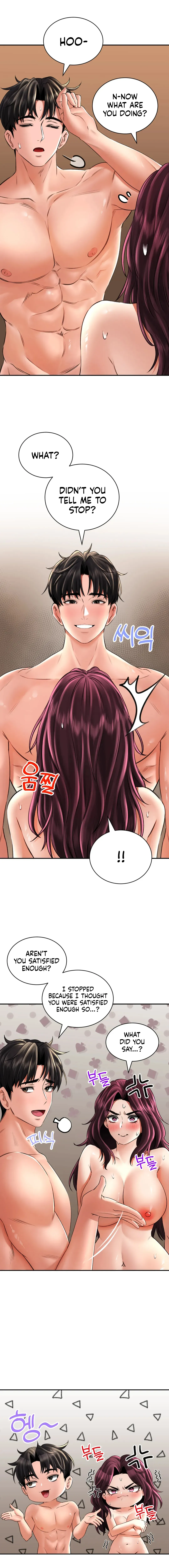 Herbal Bathhouse Tales Chapter 9 page 12 - 