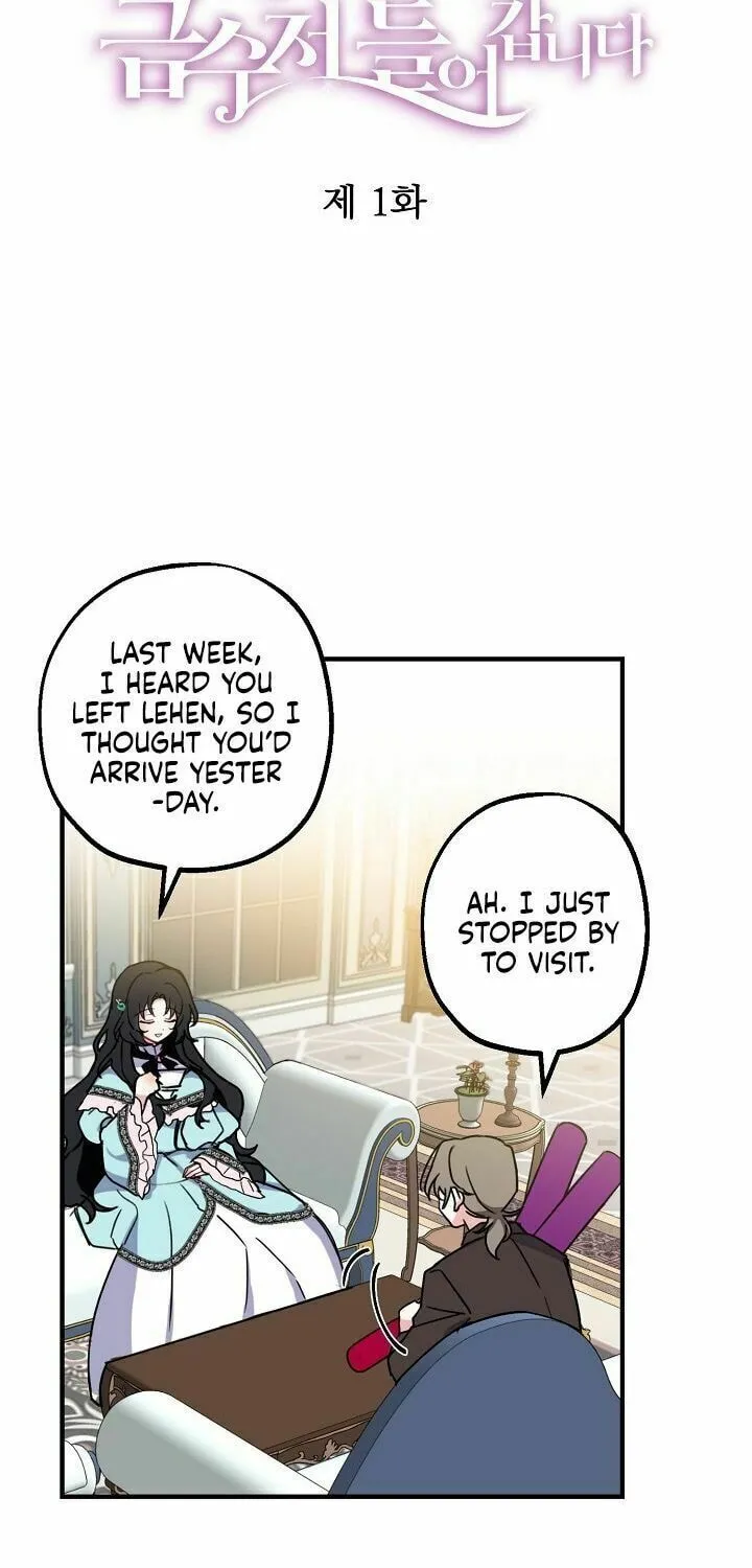 Read Here Comes the Silver Spoon! chapter 1 image 6 on Lezhin