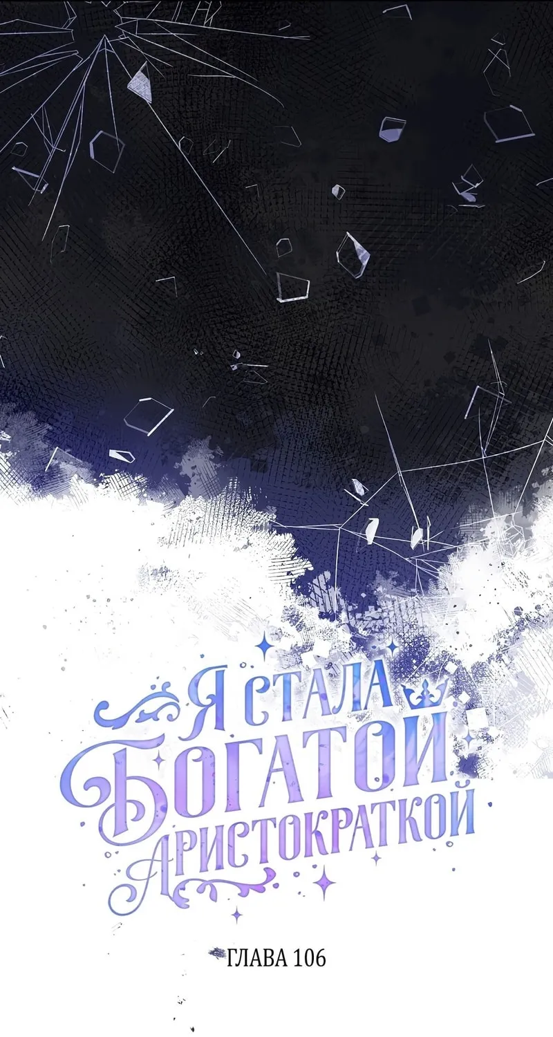 Read Here Comes the Silver Spoon! chapter 106 image 9 on Lezhin