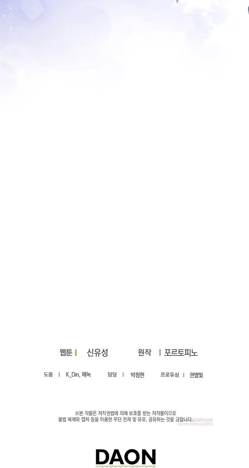 Read Here Comes the Silver Spoon! chapter 106 image 91 on Lezhin