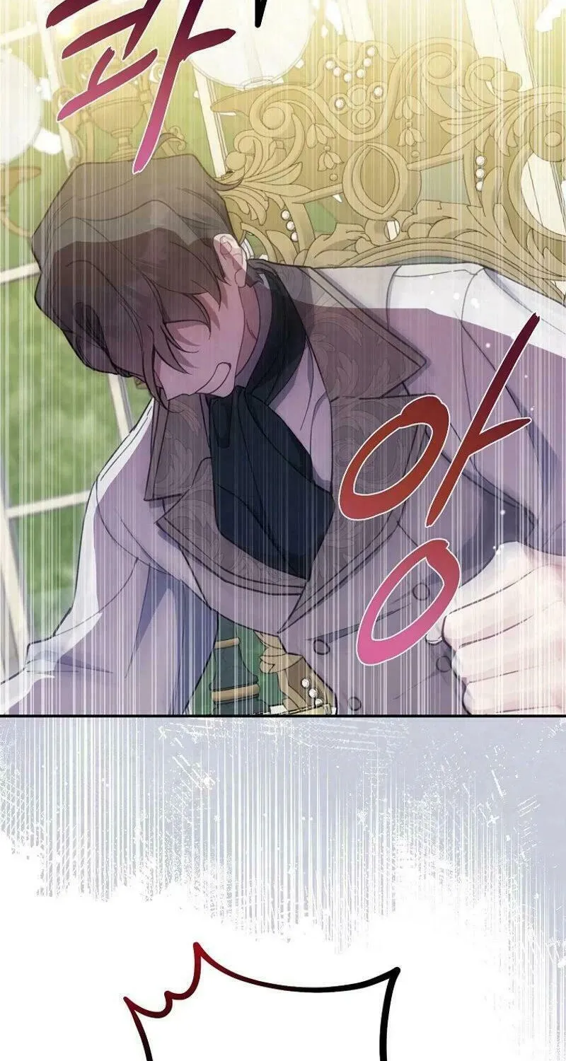 Read Here Comes the Silver Spoon! chapter 111 image 1 on Lezhin