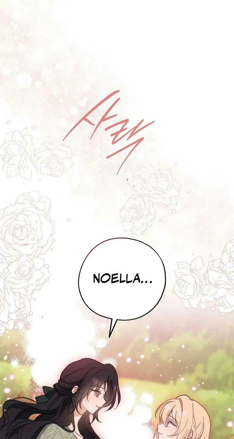 Read Here Comes the Silver Spoon! chapter 113 image 78 on Lezhin